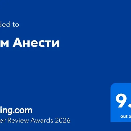 Апартаменты дом анести Варна